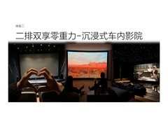 30万级国产豪华大五座SUV：五个版本差价买到什么