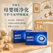 2026母婴安全除甲醛产品推荐：孕妇婴幼儿家庭的科学守护指南
