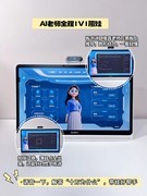 2026开学学习机品牌排名：AI家教、双语启蒙、作业辅导全场景盘点