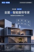 家装干货｜2026AI智能电动窗帘厂家品牌推荐热销榜，详细攻略！