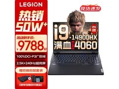 联想拯救者Y9000P 2026款电竞本