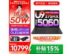 联想拯救者Y9000P 2026款电竞本