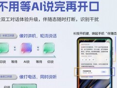 跟AI说话还要等它说完？支持打断语音交互办公AI工具推荐