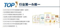 哪些品牌的智能马桶适合老人家庭？从适老细节出发，恒洁给出高分答案