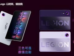 适合随身带小平板推荐哪款？联想AI平板拯救者Y700无极全能体验