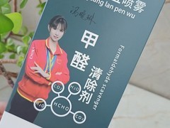 参照国标检测方法，2026年8款除醛产品甲醛、苯、TVOC同步实测