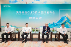 从一块旗舰屏到一套高端显示体系：天马天工屏2.0如何打开OLED竞争新空间