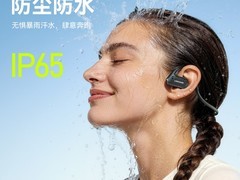 Langsdom BE25降噪耳机115元