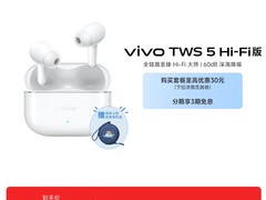 vivo TWS 5 Hi-Fi版限时直降55元