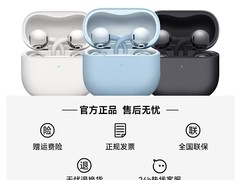 华为FreeClip2耳机运动适用，88VIP低至1099元