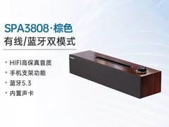 飞利浦浅棕蓝牙音箱，到手仅59元！