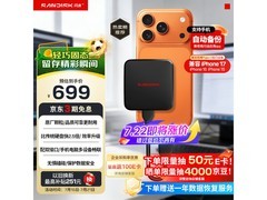 闪迪1T移动固态硬盘京东秒杀低至734元
