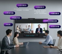 皓丽M7系列，凭什么是最懂会议场景的会议平板？