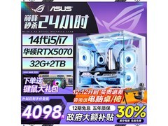 华硕S2 i5台式主机限时特惠