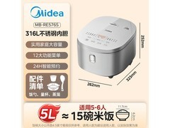 美的5L无涂层电饭煲268元