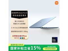 京东小米Book Pro 14优惠，低至9441元