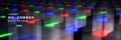 华为MateBook Pro S防窥版、典藏版首销 鸿蒙电脑矩阵构筑全场景生产力