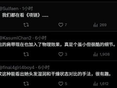 古墓丽影：亚特兰蒂斯遗迹实机演示引爆热议：项链物理模拟登峰造极