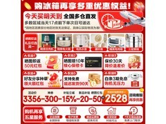 Leader懒人冰箱502L风冷十字门