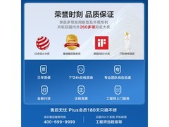 海尔台式机电脑套装，到手价3594元