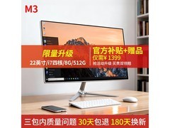 BOLUNSHUAI 16核i7独显一体机1299元