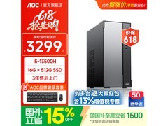 AOC台式机i5-12600H仅2886元