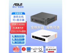 ASLE便携迷你主机1，京东到手价699元