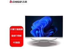 志高游戏电竞一体机，到手价仅896元