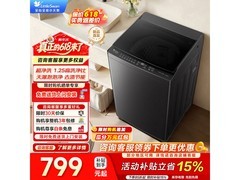 小天鹅8kg波轮洗衣机，到手价725元