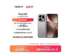 OPPO Find X9 5G手机直降千元到手4299
