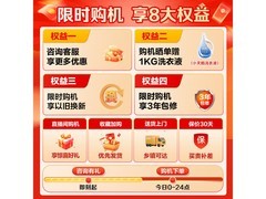 小天鹅TB100V23DB免清洗波轮洗衣机