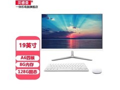 英睿曼四核一体机570元