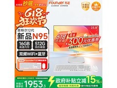 方正旋转升降一体机2208元