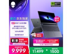 外星人DA15265游戏本，补贴后低至9940元