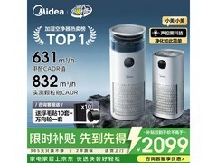 美的R8净化加湿一体机国补特惠