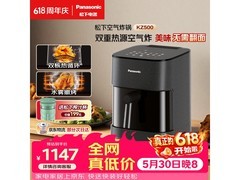 松下双核空气炸锅5L直降438元