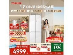 东芝429L冰箱京东特惠低至3658元