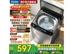 海尔小神童EB80Z33Mate1波轮洗衣机