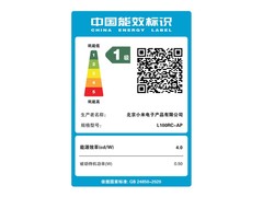 红米A Pro 100英寸4K电视直降1907元