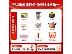 Leader懒人洗烘一体机12.2kg