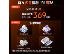 达尔优Cool98桃C拿铁轴机械键盘