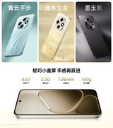 OPPO A6 Pro发布会汇总 耐用战神1799元起