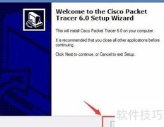 安装Cisco Packet Tracer 6.0