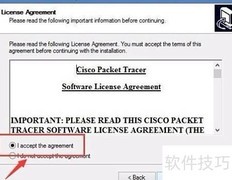 安装Cisco Packet Tracer 6.0