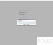 DataGrip连接Oracle数据库指南