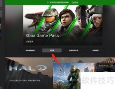 无Xbox主机如何畅玩Xbox游戏