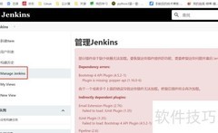 Jenkins配置SSH远程主机