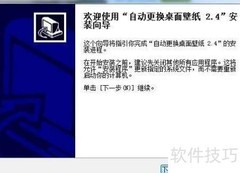 高清壁纸自动下载更换