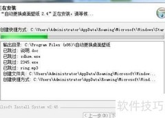 高清壁纸自动下载更换