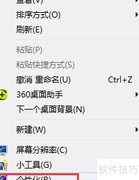 桌面壁纸定时自动更换